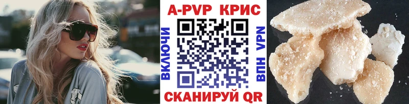 A PVP СК КРИС  Купить  Петров Вал 