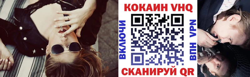 Купить закладки  Петров Вал  Кокаин Колумбийский 