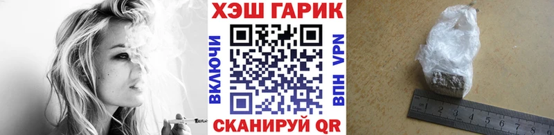 ГАШИШ убойный  Купить где  Петров Вал 