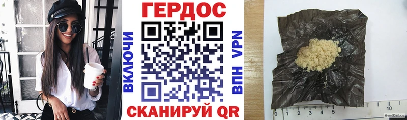 Купить где  Петров Вал  Героин VHQ 