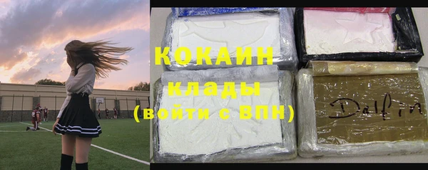 экстази Костерёво