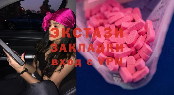 MDMA Premium VHQ Корсаков