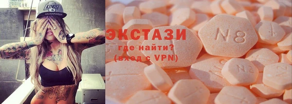экстази Костерёво