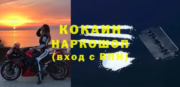 экстази Костерёво