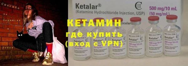 MDMA Premium VHQ Корсаков