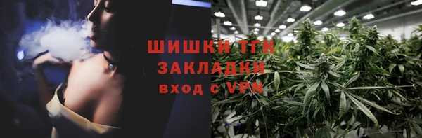 экстази Костерёво