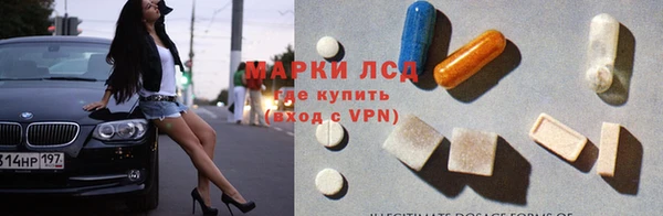 экстази Костерёво