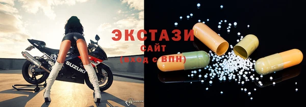 экстази Костерёво