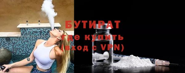 MDMA Premium VHQ Корсаков