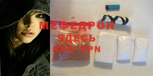 MDMA Premium VHQ Корсаков