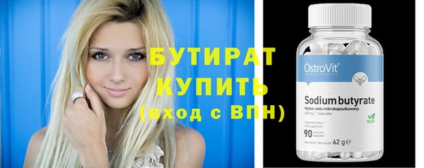 экстази Костерёво