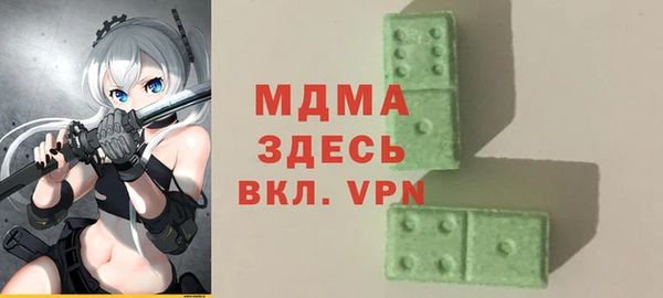 экстази Костерёво