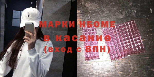 экстази Костерёво
