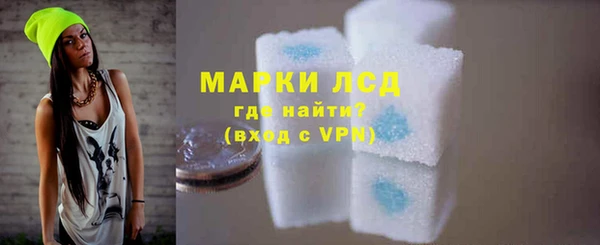 экстази Костерёво