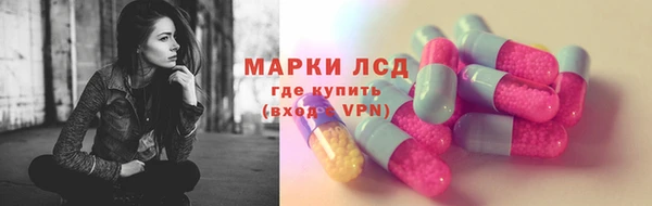 MDMA Premium VHQ Корсаков