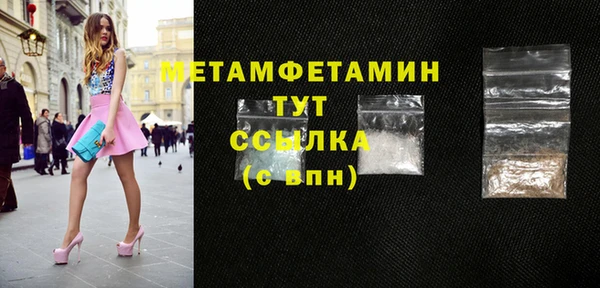 MDMA Premium VHQ Корсаков