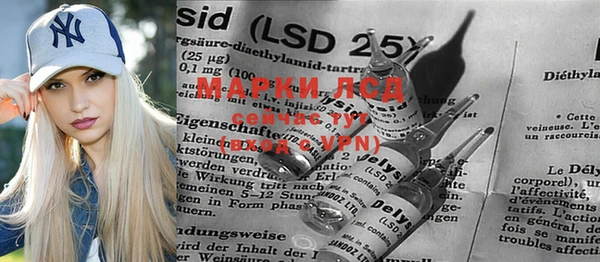 MDMA Premium VHQ Корсаков