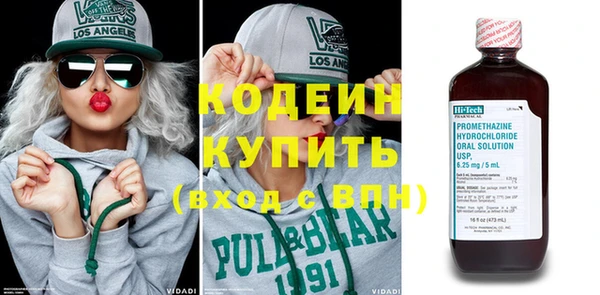 экстази Костерёво