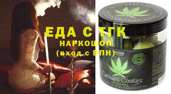 экстази Костерёво