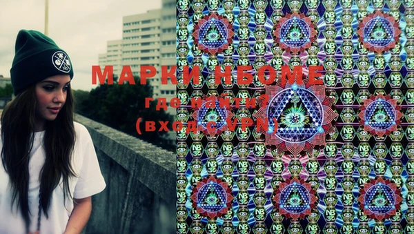MDMA Premium VHQ Корсаков