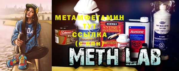 MDMA Premium VHQ Корсаков