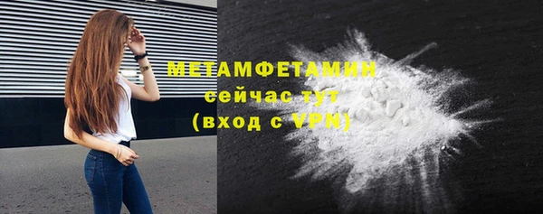 MDMA Premium VHQ Корсаков