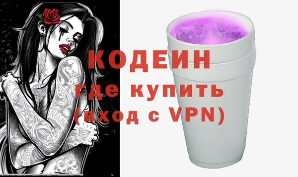 MDMA Premium VHQ Корсаков