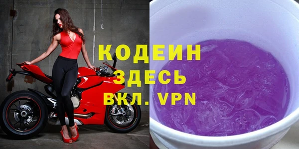 MDMA Premium VHQ Корсаков