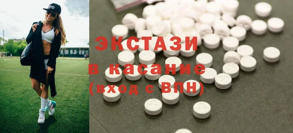 MDMA Premium VHQ Корсаков