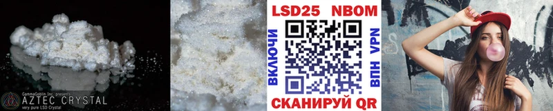Купить  Петров Вал  Лсд 25 экстази кислота 