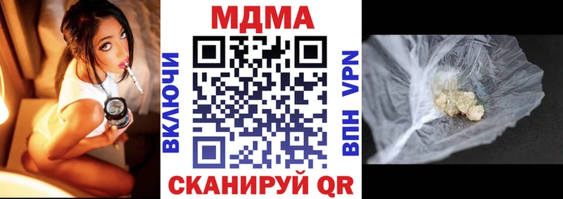 МДМА crystal Петров Вал