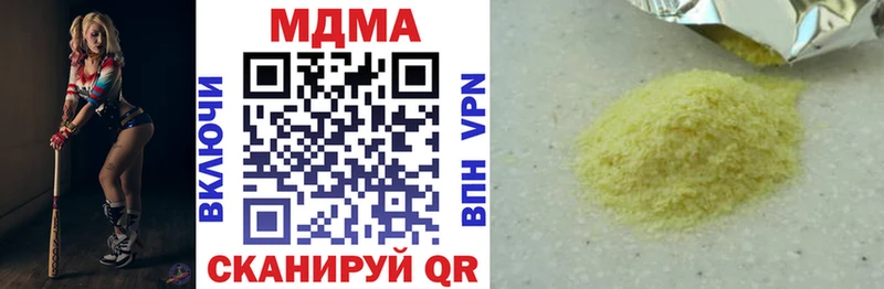 MDMA Molly  Купить где  Петров Вал 