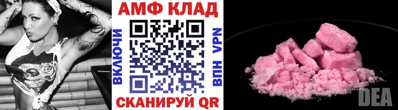 Купить Петров Вал Метамфетамин витя