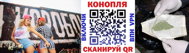 Шишки марихуана план  Купить где  Петров Вал 